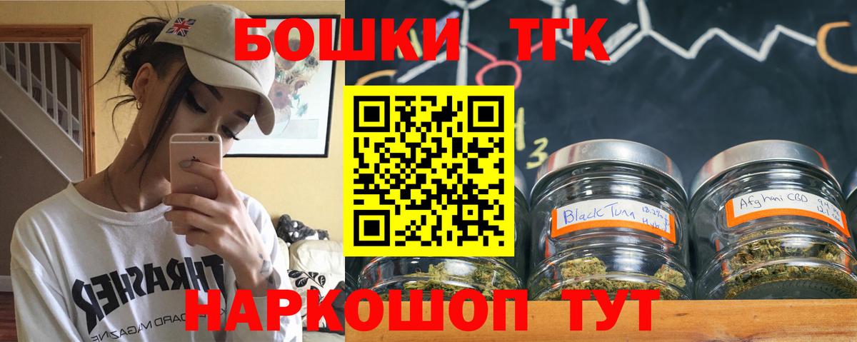 МДМА  МАРИХУАНА  Вход с VPN  Амфетамин   ГАШИШ  Cocaine  Тобольск  МЕФ кристаллы 